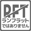 ランフラット