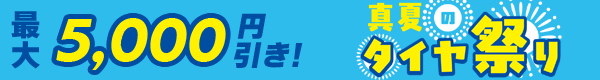coupon_header