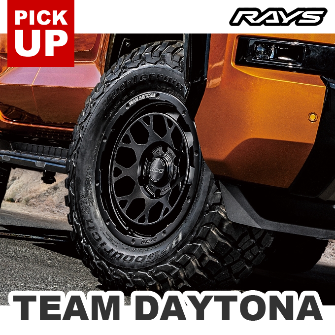 item_rays_daytona