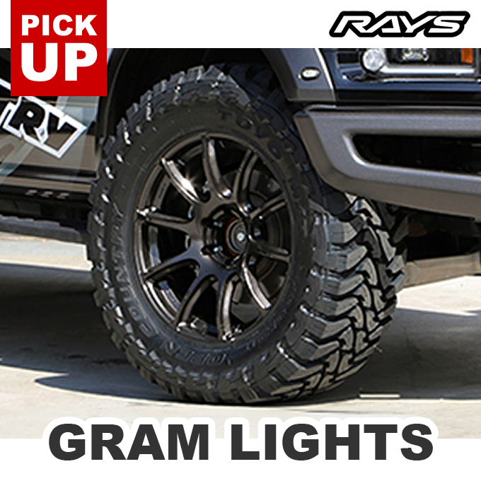 item_rays_gramlights