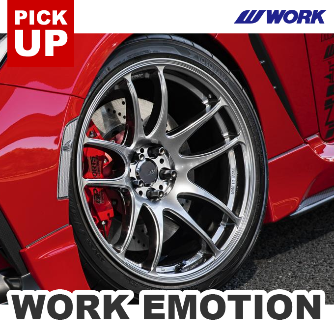 item_work_emotion